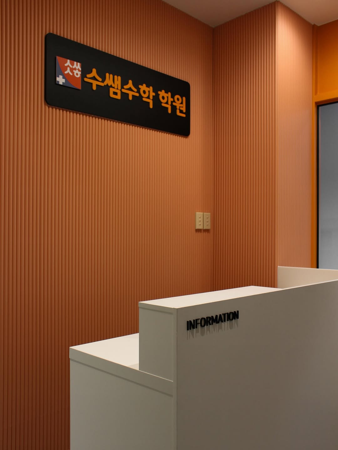 상업공간 인테리어
